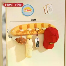 法棍造型掛鉤 免打孔, 黃色