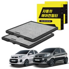 1+1 자동차 에어컨필터 그린 활성탄 냄새차단 순정형 PM, 2개, 모닝 (04~16) [FCA-06]
