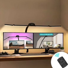 SASAKO 스탠드 조명 모니터 조명 책상 스탠드 접이식 확장형 클립형 led 와이드 AI광감지 1200mm 와이드 스탠드+RGB 분위기+리모컨, 블랙(TB-125SHSXTR-G-16X)