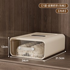 哆哆購 抽屜收納盒 深櫃衣物整理盒 內衣襪子分隔盒 家用衣櫃抽屜式收納, 無格 收納盒, 1個