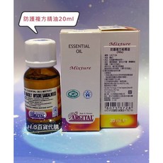 義大利必買 防護複方精油20ml 百貨公司專櫃貨 專櫃同步效期, 1個