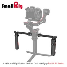 三重 大人氣 SmallRig 3954 無線控制雙手柄 RS2 RS3 pro RS4 pro, 1個