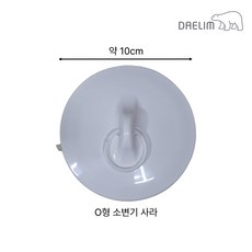 대림바스 CU511 소변기(신형) 사라 멜라민 TFU-001, 1개, 화이트
