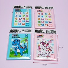 pr (1개 가격) 2000 판퍼즐게임 (1p) -(대) 공룡 유니콘 숫자퍼즐, 1개