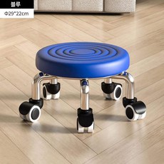 만능 바퀴 스툴 미용 네일 작업 의자 낮은 발 디딤대 이동식 회전형, 1개, 워터 리플 스툴 22 블루