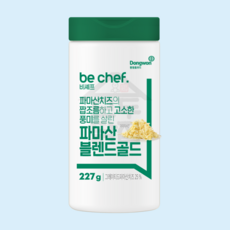 동원 홈푸드 비셰프 파마산블렌드 227g 치즈가루 피자 스파게티 햄버거, 1박스