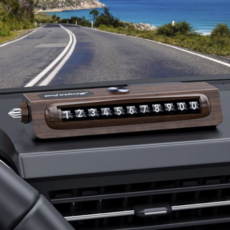 흥해 주차번호판 자동차전화번호판 차량번호판, 1개, 스피커