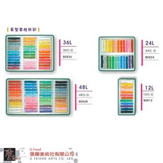 AP柔性粉彩筆長型(多種規格), 1個, 12 色, 12 色