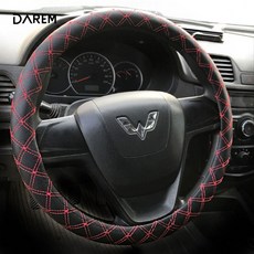 다름 레드와인스티치 대형차 핸들커버 460/470 공용, 상세페이지 참조