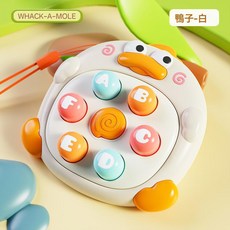 DFMEI 掌上迷你打地鼠按按樂嬰兒早教益智寶寶男女孩手指按壓玩具幼兒童, 如圖, 打地鼠按按樂【萌鴨白】送掛繩