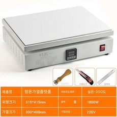 실험용 핫플레이트 예열기 테이블 온도조절 디솔더링, HK-3040핫펜/핫삽+자+미디엄나이프보내기