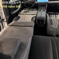 솜덩솜 차량용접이식매트리스 매트 접이식 메트리스, [아이언V 플러스], 기본 차종
