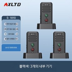 무선 양방향 인터폰 초인종 방수 가정용 실외 설치 간편 호출벨 원버튼 도어벨, 3대 실내기 300m