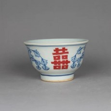 民窯 青花釉裏紅 喜字紋小茶杯, 如圖所示
