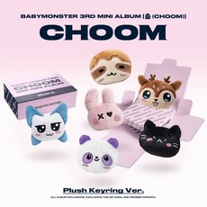 베이비몬스터 (BABYMONSTER) - 3rd MINI ALBUM [춤 (CHOOM)] Plush Keyring Ver._AHYEON