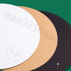 圓形牛皮卡紙 加厚牛皮紙 圓形白卡紙黑卡紙 繪畵白卡紙 硬素描彩色鉛手繪紙 繪畫牛卡紙 色彩彩鉛油畵棒國畵圓形畵卡紙, 10cm圓形 三色各10張, 1個