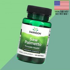 스완슨 쏘팔메토 소팔메토 쏘팔매토 쏘팔매트 맥시멈 스트렝스 60 소프트젤 캡슐 Swanson Saw Palmetto Maximum Strength Softgels, 1개