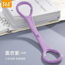 拉力繩 健身彈力帶 運動訓練器材 八字拉力器 練胸肌 練背神器, 20磅-木槿紫 日常訓練, 1個