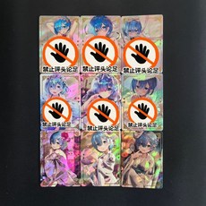蕾姆 雷姆 異世界生活 燙金炫彩鐳射卡牌 收藏卡牌 桌遊卡片 DIY收藏卡 藝術品, 1個, 蕾姆人物卡牌9張