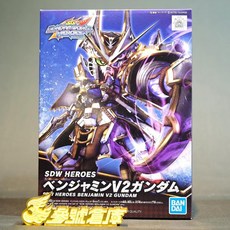 BANDAI SD鋼彈世界 群英集 班傑明V2鋼彈 組裝模型, 1個