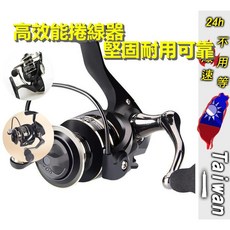 捲線器 AC捲線器 路亞捲線器 輕量捲線器 紡車輪 遠投捲線器 海釣 釣魚捲線器 溪釣 競技捲線器, cc211_AC2000