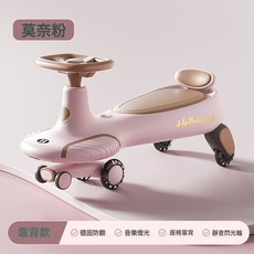 新款兒童扭扭車1-3-6歲防側翻搖擺車大人可坐雙人推杆寶寶溜溜車, 1個, 莫奈粉+燈光音樂:莫奈粉+燈光音樂