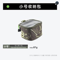 皓頓 漁輪收納包 小號, 1個