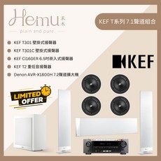 KEF T系列5.1.2聲道家庭劇院組，入門首選杜比全景聲，壁掛式揚聲器，白色，九月限量, 白色