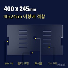 어항뚜껑 아크릴 커버 투명 덮개 수조 사각 판 1개, 길이40폭24cm어항사용3mm플레이트두께 × 1개 ×