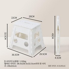 플라스틱 접이식 의자 캠핑 스툴 300kg 지지 블랙, 1인용, 화이트 32cm