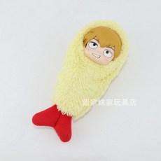 모브사이코 카게야마 시게오 아라타카 아이돌 솜인형 솜인형옷 레이겐 10cm 인형 솜깅이, S66 프라이드 쉬림프 슬리핑백