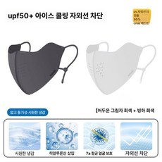 차차에이전시 덴탈마스크 마스크대형 대형 화이트, 섀도우그레이+글레이셔그레이 2개 세트, 프리사이즈 조절 가능, 1개입