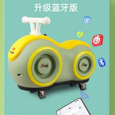 寶寶 扭扭車 花生車 嬰兒 溜溜車 1-3 歲 寶寶 四輪 無腳踏 滑步車 兒童 滑行車, 綠色【藍牙版】+【音樂+四燈光】靜音輪, 1個