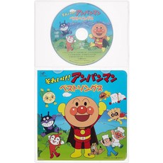 날아라 호빵맨 베스트 송스 OST 그림책 포함 CD팩