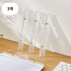 모어데이홈 냉장고 자석 마그넷 클립 바 3p, 화이트