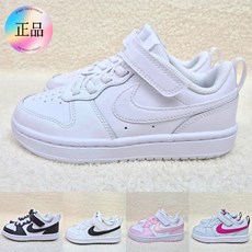 나이키 코트버로우 로우 키즈 스니커즈 찍찍이 데일리 운동화 [국내매장판 A/S가능]