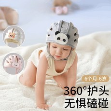 安全帽 防撞 防摔 嬰兒 寶寶 帽子 防撞帽 防摔帽 學步帽 嬰兒防摔護頭神器寶寶學步防撞頭盔兒童學走路安全帽頭部保護, 【爬行兩件套】霸王龍,17*17*15cm, 1個