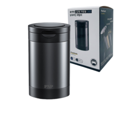 고급형 차량용 재떨이 LED 냄새차단 무광 단열소재, 1개, 무광 회색