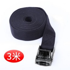 自行車貨物綁帶 3公尺 快速釋放扣 尼龍材質 行李固定帶, 黑色3M, 1個