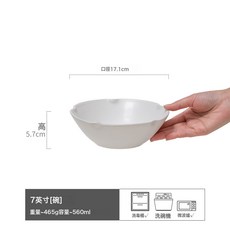 異形純色大碗高級感碗套裝家用餐具陶瓷菜碗沙拉碗拉麪碗大碗批發, 1個, 肆北-沙拉碗白7英寸(微瑕), 如圖