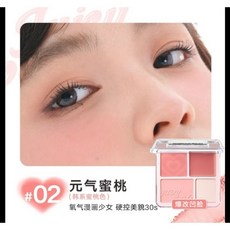 橘朵 Judydoll 腮紅高光愛心盤, 1個, 02-元氣蜜桃