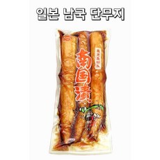 일본 남국 단무지 500g, 1개