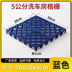 바닥 깔판 플라스틱 베란다 발판 창고 수영장 조립식