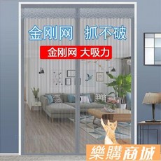 上新下殺價 防蚊門簾 全磁條門簾 金剛網防蚊門簾 魔術貼免打孔門簾 傢用磁性自吸磁條側開加密紗網 防蠅蟲紗門 防 LG, 金剛網紗灰色【頂部加寬】魔術貼+掛鉤,外框尺寸寬190*220高
