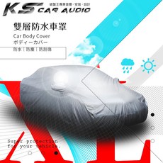 破盤王 岡山 雙層防水車罩-XL，適用於Toyota Alphard 海力士 Sienna 納智捷 V7, 1個, Jeep-XL