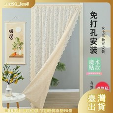 免打孔魔術貼安裝法式紗門簾 臥室隔斷簾 玄關裝飾簾, 奢繡-白色【魔術貼款】,寬80*高120cm（單開式）