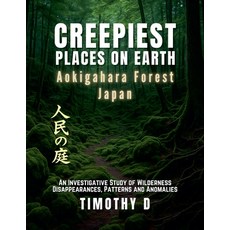(外文書)Creepiest Places On Earth-Aokigahara Forest Japan Paperback, Timothy D, English