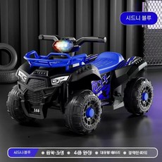 전동차 미니 범퍼카 어린이 키즈 붕붕카 푸쉬카 키즈범퍼카, 듀얼 드라이브, 파란색