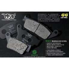 御前二輪機車精品 暴力虎 PBF S版 通勤複合材 來令片 煞車皮 適用 YAMAHA 勁戰, 1個