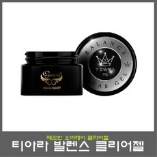 그라시아 티아라 발렌스 클리어젤 25g 1+1 행사, 1개